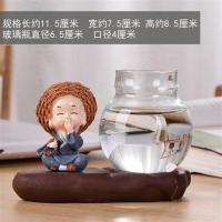 创意玻璃摆件和尚小花器家居装饰品茶桌绿萝花插花瓶陶瓷水培容器 咖啡色草帽-勿说