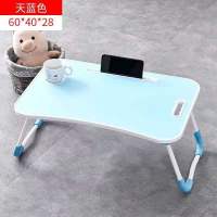 可折叠床上笔记本小桌子膝桌迷你写字桌儿童学习桌餐桌懒人书桌 蓝色[注塑永不开裂]手提+杯托