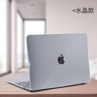适用MacBook保护壳2020年新款苹果笔记本电脑Air13保护套外壳 透明款 A2141