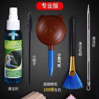 手机清洗神器听筒喇叭孔扬声器灰尘清理清洁除尘工具套装清洗剂
