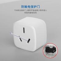 电源转换器转换插头10A转16A插头插座空调热水器大功率插座排插 10A转16A带保护门