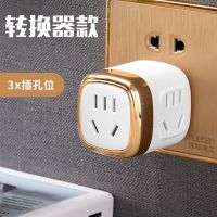 创意魔方USB多功能一转多电源宿舍插座插排接线板家用电源转换器 迷你魔方普通款