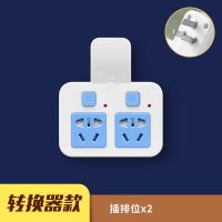 插头转换器带3USB插座多功能多孔独立开关家用小夜灯多位排插飓威 飓威正品【蓝白色】1转2 【标准版】+10孔转换器