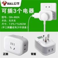 公牛插座转换器分插器面板多孔多空插排无线三角项金牛转接头 一转三 不带开关[侧面2孔]