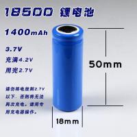 佛头推剪18500电池 黑金推剪18650电池充电电池 3.7V平头动力电池 18500