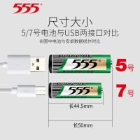 555电池7号40粒碳性高功率七号40节1.5v干电池遥控器玩具钟表批发