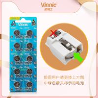 LR44SW cx44 g13a l1154f 姬存希眼霜 圆形纽扣电子纽扣电池 L1154F通用AG13LR44SR