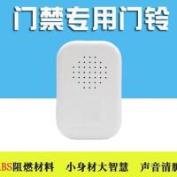 12V有线门禁门铃门禁配套门铃电子门铃声音大有线门铃四线门铃 如图