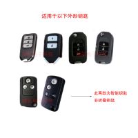 本田思域10代十代汽车智能钥匙遥控器纽扣电池电子2016款220 180