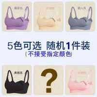 南极人孕妇内衣哺乳期文胸女产后喂奶胸罩舒适薄款聚拢防下垂内衣 任意一个颜色 S[孕期+哺乳+日常都可以穿]