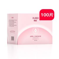 叙贝防溢乳垫一次性超薄不可洗式哺乳期溢乳垫防溢防漏溢奶垫夏季 立体轻薄贴身100片