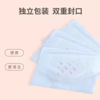 防溢乳垫一次性隔奶垫产妇专用超薄防漏乳贴贝壳形乳垫透气 100片装