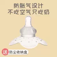 喂奶神器防咬痛乳头保护罩内陷矫正辅助哺乳奶嘴护乳盾奶头贴乳贴 透明升级款一只装【送收纳盒】 【收藏+关注】优先发货