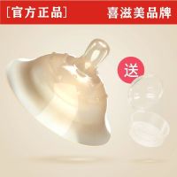 乳头保护罩内陷哺乳贴辅助喂奶贴防咬奶嘴保护器护奶乳盾 纳米银抑菌防咬款【单只盒装】推荐