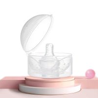 乳头保护罩哺乳贴喂奶神器矫正器内陷辅助喂奶奶嘴护吸乳盾奶头贴 乳头保护罩配收纳盒[单个装]