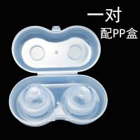 乳头内陷矫正器青春期孕产妇吸引奶头短小凹陷扁平少女学生牵引器 加强版2只矫正器