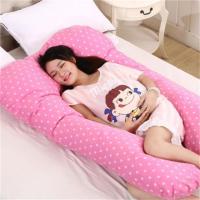 多功能孕妇枕 U型护腰枕 侧卧护腰枕 全棉抱枕 单枕套不含填充棉(什么颜色告知客服)