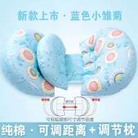 孕妇枕头【独立内胆 】护腰侧睡枕多功能U型枕托腹侧卧枕睡觉神器 粉色猫咪：调节距离+独立内胆