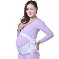 孕妇专用托腹带怀孕期护腰带保胎带托复奇产前托腹带透气舒适 白色三件套 L(90-140斤)