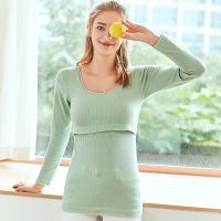 孕妇保暖内衣秋衣单件上衣加绒加厚月子服哺乳衣睡衣打底棉毛衫 1950清新绿(薄款上衣)产后哺乳 L(建议90-135斤左