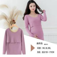 孕妇产后哺乳套装秋冬加绒加厚保暖内衣月子服德绒无痕磨毛打底衣 557藕荷色(单上衣) M