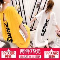 哺乳上衣宽松大码产后衣服外出夏装短袖t恤过膝中长款喂奶连衣裙 9733款黄色+9733款白色 M码(90-110斤)