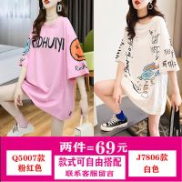 时尚哺乳短袖T恤潮宽松半袖2021新款夏季春装产后外出潮妈喂奶衣 Q5007款粉红色+J7806款白色 M