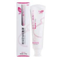 大促]斯利安孕妇牙膏孕妇怀孕期缓解孕吐牙龈出血牙龈炎 1支牙膏