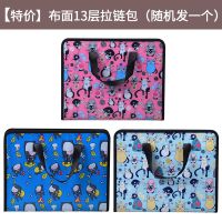26层学生大容量牛津布A4风琴包手提试卷夹多层文件夹票据袋收纳包 布面13层卡通拉链包(随机发1个)