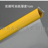 特大号A4抽杆夹 加宽25mm加厚特大杆拉杆夹 透明a4资料文件夹 背宽1cm(可夹50张) 10个白色