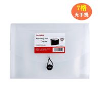 13格手提风琴包文件夹多层学生试卷收纳袋分类大容量a4文件袋塑料 7格/无手提[白色] 1个装