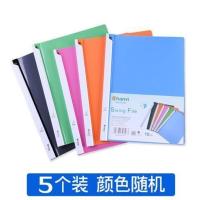 创易A4旋转文件夹 抽杆夹拉杆夹加厚报告夹 彩色试卷装订夹5个装 5个装-混色旋转夹