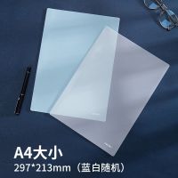 得力垫板中小学生桌面用A4书写画画写作业A3写字板软硅胶考试专用 小号书写垫板A4/厚0.65mm(蓝