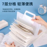 得力风琴包手提文件夹竖款大容量A4多层便携试卷学生科目学科分类 [连中三元]A4伸缩式提手7层风琴包