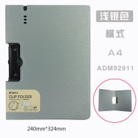 晨光A4文件夹板夹试卷夹资料夹横式竖式学生办公用考试写字垫板夹 A4浅银色/横式92911