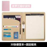 商务办公夹带计算器A4多功能文件夹资料夹皮质经理夹量房夹展业夹 无计算器(紫罗兰)