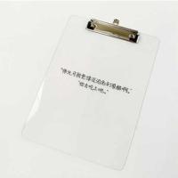 韩国创意书板夹a4文件夹写字板垫板简约学生用考试透明亚克力夹板 你去吃土吧亚克力 A4