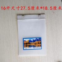 原色三四年级小学生16K作业本夹子文件夹票夹学垫板双片加厚塑料 16开原色1个