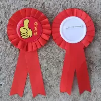 5朵 小学生学习之星班级奖励徽章学校幼儿园儿童胸花胸章优秀奖 你真棒拇指胸花5朵