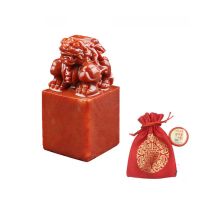 青田石料刻章貔貅章篆刻字姓名国画毛笔字盖章古风藏书落款章手账 寿山石 典藏袋装【招财貔貅】送印泥 2cm（厘米）