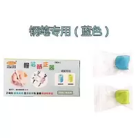 好姿视握笔器矫正器成人中小学生幼儿童钢笔专用 钢笔专用-蓝色
