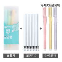 猫太子中性笔握笔器小学生初中生儿童拿笔写字姿势纠正握笔神器 减压款-女生款