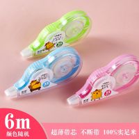 智力星超大容量修正带创意透明膜涂改学生改正带实惠装 1个试用装6米(无礼品)