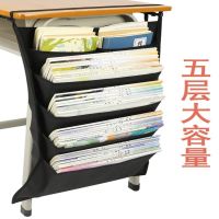 韩版少女心书袋课桌收纳学生挂袋书桌挂书袋初中高中生书立教室 纯色简约