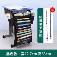 加厚多层挂书袋课桌神器大容量收纳袋男女初高中学生书本整理书架 黑色(我是学霸)