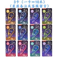 修正带十二星座个性涂改带学生改正带可爱创意改字带涂修改错带 3卡(星座备注或客服留言)