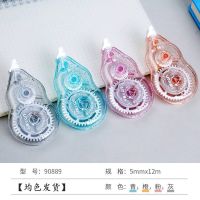 乐普升修正带流星岛屿透明涂改带90891大容量改正带中小学生改错 90889流星岛屿【12米/1个】 2个/随机颜色