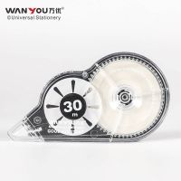 万优150米修正带大容量改正带涂改带初中生多功能修改带文具批发 一个体验装30米(无赠品颜色随机)