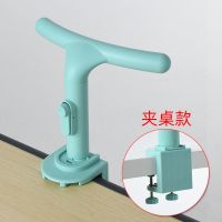儿童保护视力坐姿矫正器小学生纠正写字姿势支架防驼背防近视支架 护眼甲3.0(夹桌按钮款)-千草兰