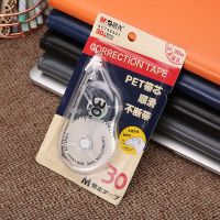 晨光大容量30米修正带 透明壳学生用改正带涂改带 改错带ACT58301 2个(总长60米)58301